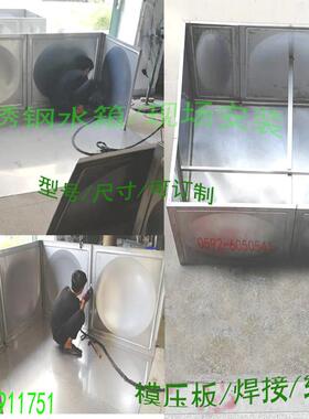 不锈钢保温水箱304不锈钢水箱厂家方形水箱水箱直供不锈钢水箱