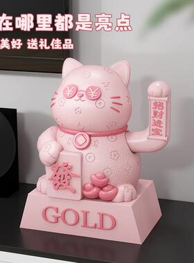 开业礼物招财猫摆件自动招手摇皮革纹新店开店送礼品聚财收银前台