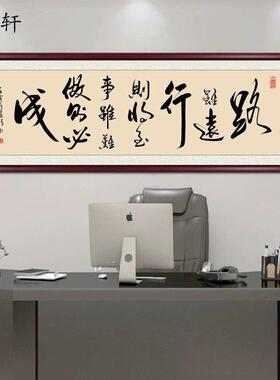 一杯清茶品日月字画客厅书房沙发背景墙茶室挂画办公室客厅装饰画