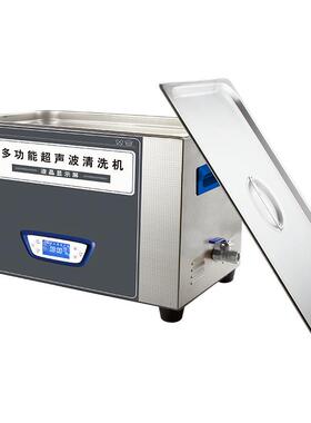 实验室超声波清洗机30L液晶功率可调TUC-300烧杯试管清洗仪器