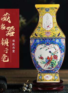 景德镇陶瓷器花瓶摆件仿古珐琅彩粉彩瓷四方瓶礼品古典家居装饰品