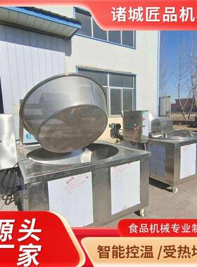虎佳圣特鸡切爪油炸线桑叶紫叶上苏浆油炸皮生产设备鲜薯片油炸机