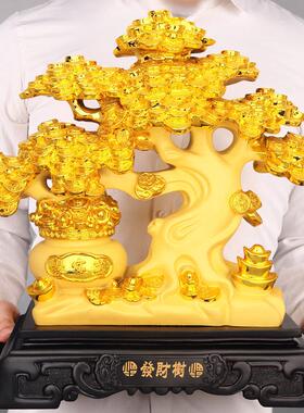 发财树摆件客厅办公室店铺收银柜台装饰品摇钱树开 业礼品乔迁礼