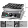 Jieyi Electric Waffle Maker Waffle Oven Japanese-style Dorayaki Machine Commercial Waffle Maker 36-hole Round Waffle Maker FY-GL03