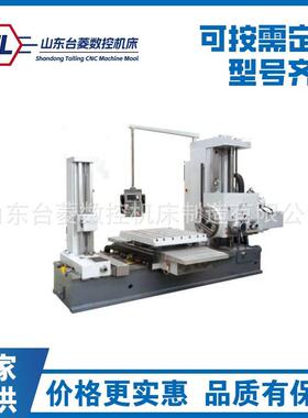 供应T68式卧镗床数显床镗柱式X坐标241镗床