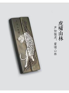 仿古纯铜镇纸压尺纯铜镇尺手工雕刻图工艺礼品书画文房 虎啸山林