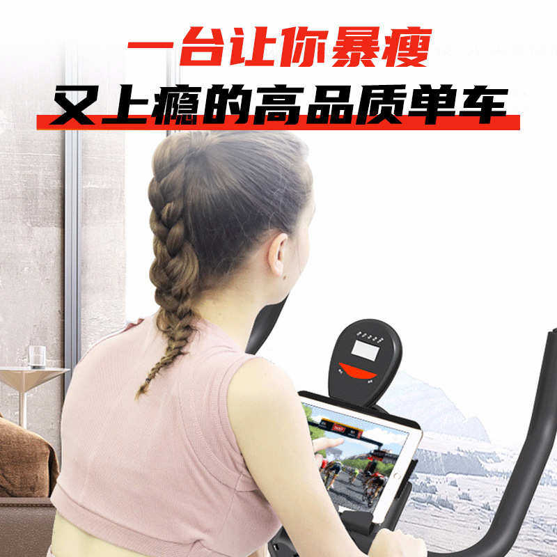Dynamic bicycle, household indoor fitness equipment, silent gift, men's and women's exercise equipment, slimming sports bicycle