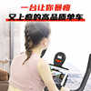 Dynamic bicycle, household indoor fitness equipment, silent gift, men's and women's exercise equipment, slimming sports bicycle