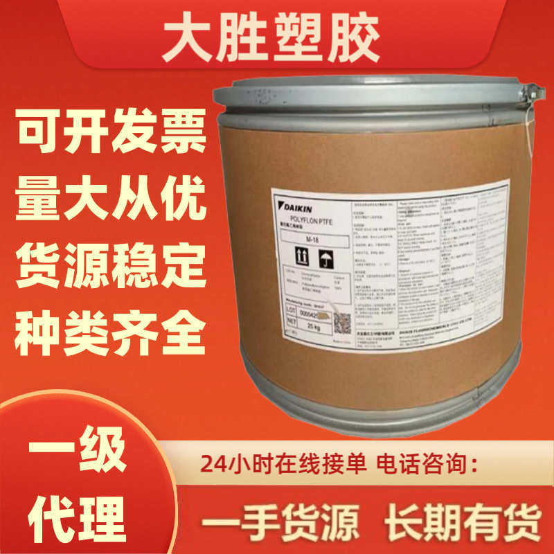 模压PTFE悬浮细粉 模压棒 模压板 密封圈材料 聚四氟悬浮粉,淘宝优惠券,粉丝福利购,淘宝优惠卷