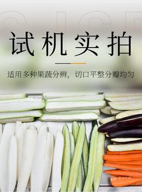 萝卜分条机茄子胡瓜分4半的设备腌制萝卜条加工设备果蔬分瓣机