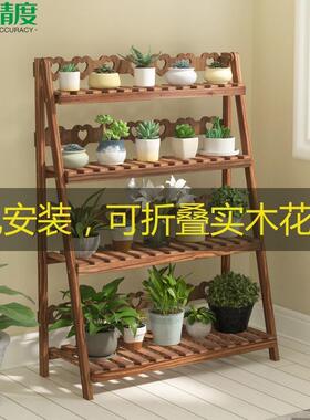 免安装实木隔断花架子折叠阳台装饰绿萝爬藤植物防腐木户外置物架