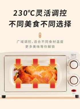 现代16升家用电烤箱新款蛋糕机全自动多功能机械大容量家用电烤箱