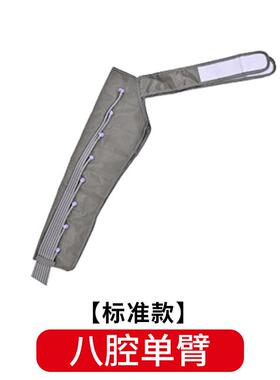 奥美佳气动老人腿部按摩器四六八腔空气波压力理疗各部位套筒