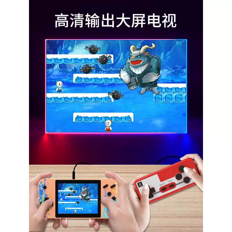 Классическая игровая консоль для мужчин и женщин, подарок для девушки, ностальгия, 3,5 дюйма