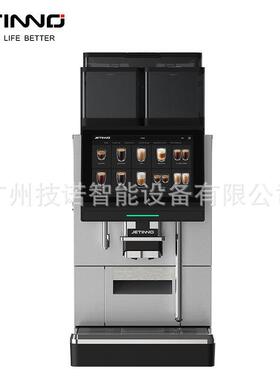 技诺JL37C豆仓双粉料可带4种风味糖浆全自动商用级酒店咖啡