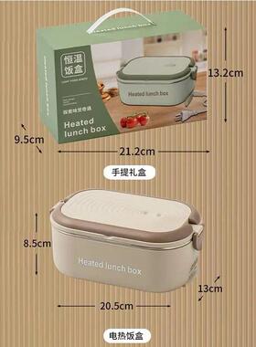 电饭盒304免注水插电保温便当盒上班族恒温热饭