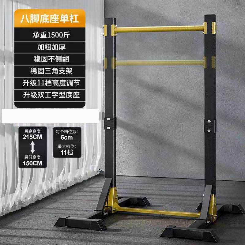 单杠器家庭引落地单杠成人家用免家用健身器材打孔室内锻炼向上体 - 图3