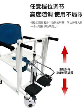 移位器老人护理液压升降移位椅家用瘫痪多功能电动升降移位机
