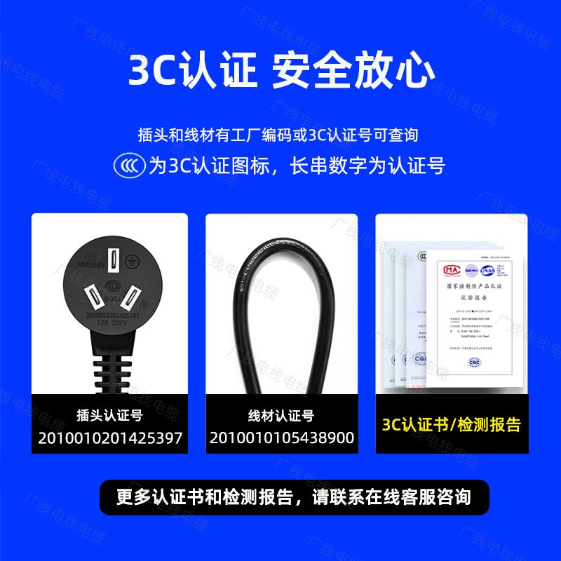 10A国标三插头品字电源线3芯三孔电饭锅热水壶0.75/1/1.5平方白色-图2