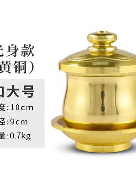 正品纯供杯供佛圣水铜杯观音莲花净水杯贡杯敬黄酒杯佛件前摆佛具