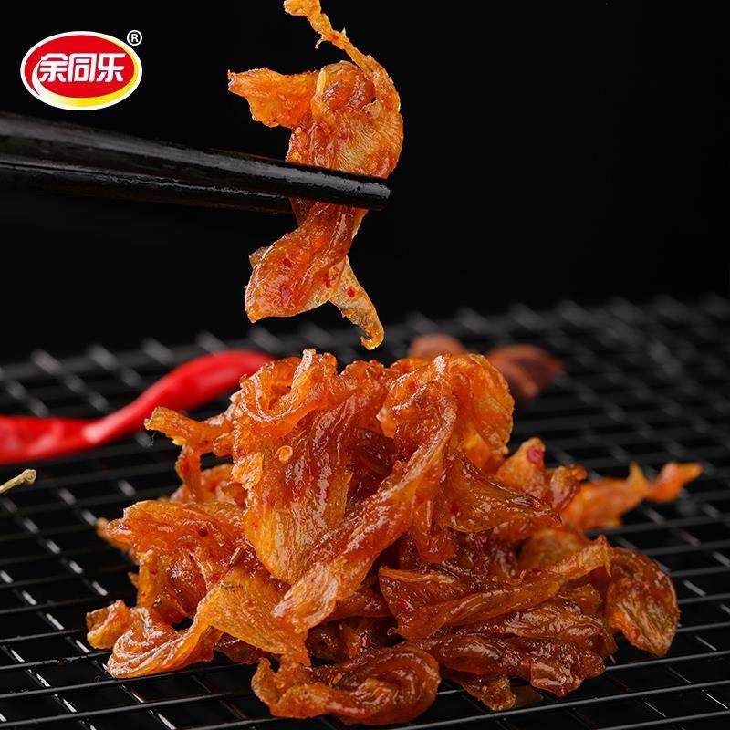 余同乐素食北京烤鸭校园童年怀旧零食8090后儿时记忆甜辣解馋零食,淘宝优惠券,粉丝福利购,淘宝优惠卷