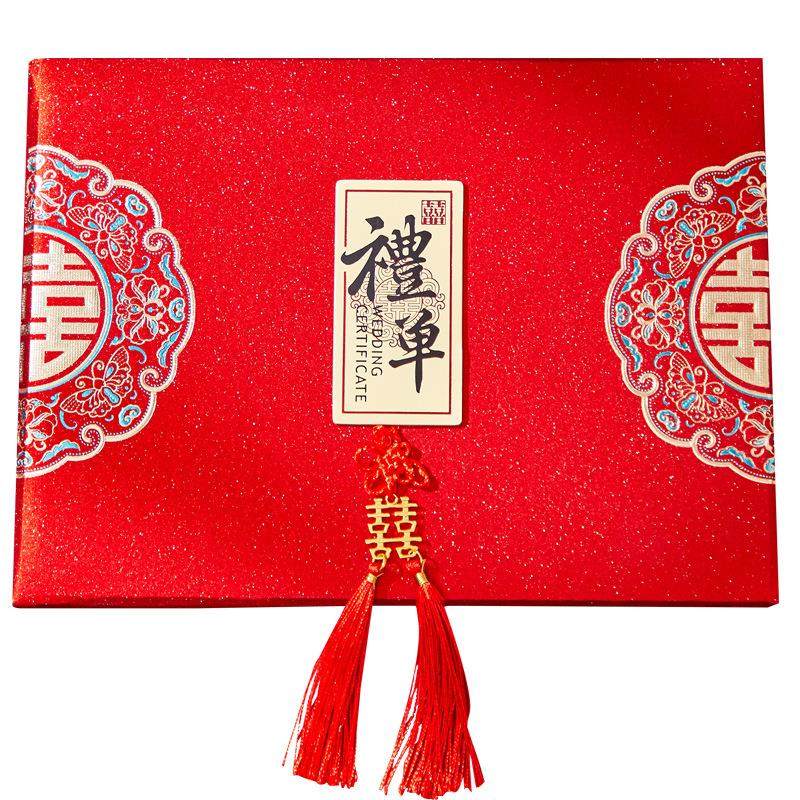 礼金簿结婚记账本礼薄账本嘉宾签到本礼簿婚礼收礼喜事礼金本礼单,淘宝优惠券,粉丝福利购,淘宝优惠卷