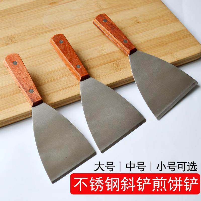 煎饼果子工具铁板烧料理铲刀不锈钢炒冰铲牛排铲手抓饼铲子油灰刀,淘宝优惠券,粉丝福利购,淘宝优惠卷