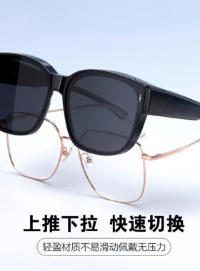 套镜近视太阳眼镜防晒UV400抗UV偏光开 车骑车可套近视眼镜太阳眼