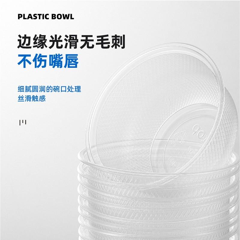 otop新天地一次性塑料碗20只装透明小碗400ml加厚塑碗不易碎1188 - 图1
