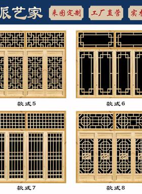 东阳木雕仿古实木门窗老式实木窗户中式镂空花窗古建农村木窗定制