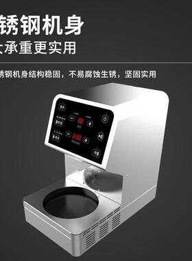 台式电磁电热泡面机 2000W自动加热韩式泡面机 商用厨房煮面机
