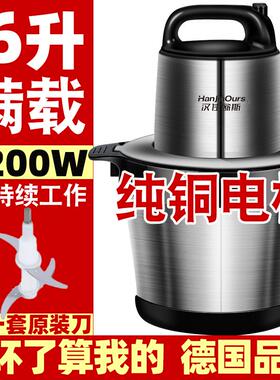 新款德国品 牌15升大功绞肉机2多000瓦商用功率能料理和面面辣椒