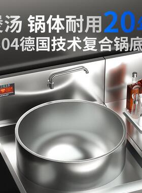 驰能羊肉汤锅商用电磁灶大功率食堂淮南牛肉汤电磁炉大锅灶熬汤炉