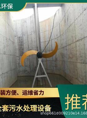 潜江城镇废水处理成套设备TEL400-780-9770博水环保污