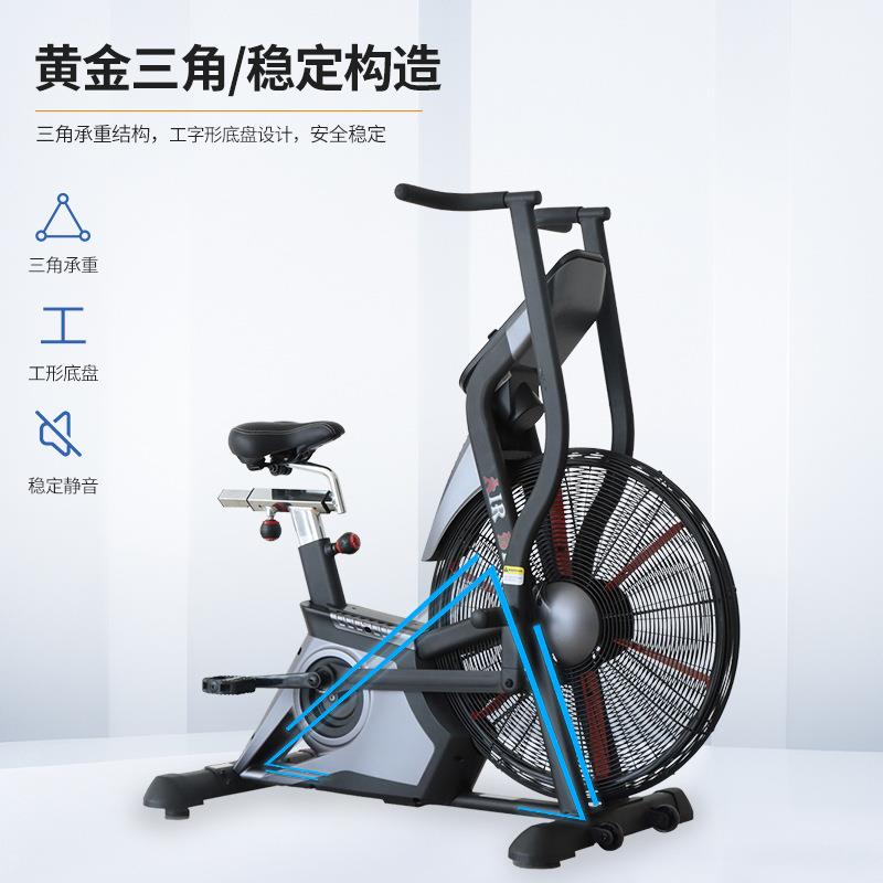 Commercial wind resistance bicycle, home exercise gym, silent fitness equipment, aerobic fan bike, wind resistance spinning bicycle
