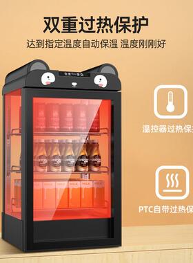 饮料加热柜商用便利店热奶保温柜加热恒温保温机暖柜热饮柜热饮机