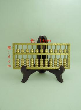 黄铜老设式如意实算盘摆件心招财金算盘算子装办公室风水摆饰工艺
