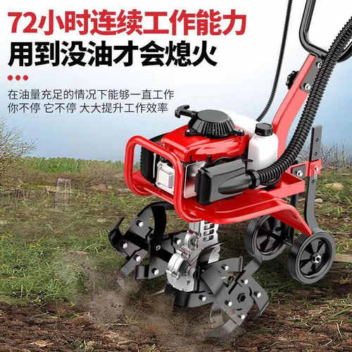 农师汽油四冲程微耕机小型农用四驱旋耕大功率犁地开沟耕地机开荒 - 图3
