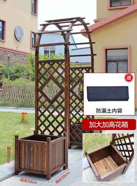 室外花架防腐木拱门爬藤架户外装饰花园弧形门栅栏围栏庭院葡萄架