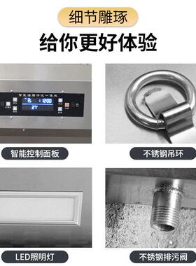 油烟净化一体机不锈钢净化器商用烟罩厨房餐饮厂家直销定制