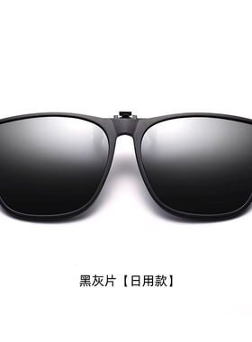 太阳眼镜紫外线遮阳镜太阳眼镜