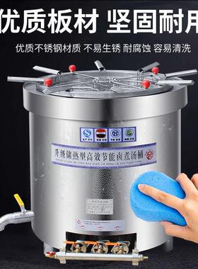 大容量燃气卤肉桶不锈钢加厚卤煮锅节能汤桶商用保温燃气汤锅