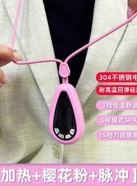 正品吊坠按摩仪热敷子神器肩颈部智脖能动颈挂脖式低频脉冲电椎按