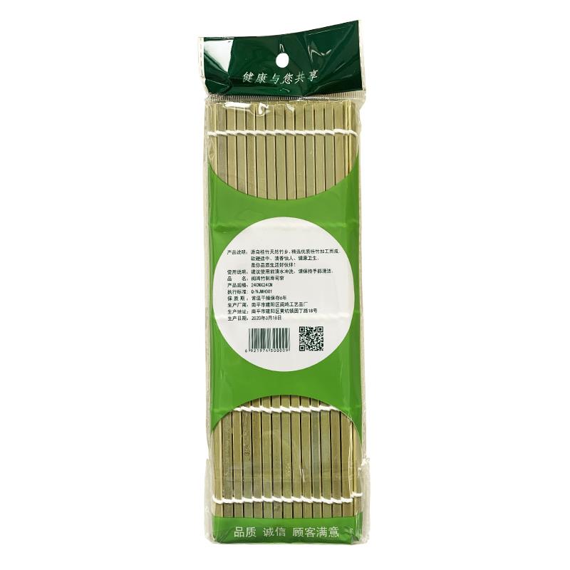 青皮寿司帘24cm做寿司工具竹帘紫菜包饭竹帘寿司卷帘寿司海苔帘子 - 图1