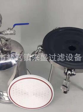 实验室可换耗材滤膜/滤布/滤纸 卫生级正压过滤器 固液分离器