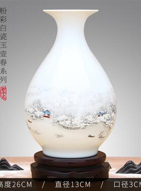 正品景德镇陶瓷器花瓶件客饰厅花现代简约家居插干花装品玄关小瓷
