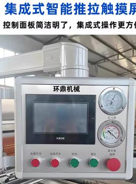 盒式连续气调包装机抽真空充氮气封口机周黑鸭锁鲜装封盒机