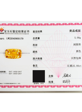 亏本捡漏价 25.0克拉大颗粒黄晶裸石戒面千禧切工 支持私人定制