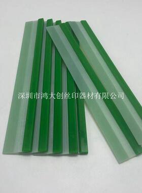 防静电玻璃盖板触摸屏平面曲面玻纤胶刮刀刮胶可按要求做促销