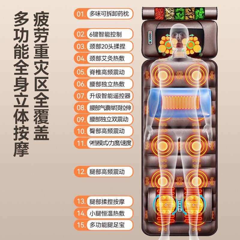肩颈腰按摩床垫多功能腰椎按摩器腿部颈部揉捏足疗机按摩靠垫,淘宝优惠券,粉丝福利购,淘宝优惠卷